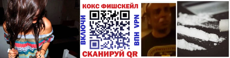 Кокаин 99%  цены   Абдулино 