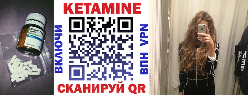 КЕТАМИН VHQ  как найти закладки  Абдулино 