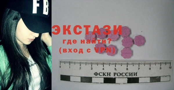 марки lsd Абинск