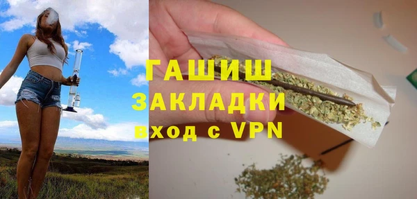 MDMA Premium VHQ Абдулино
