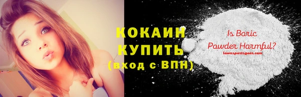 MDMA Premium VHQ Абдулино
