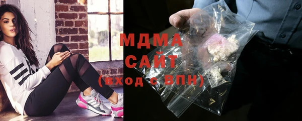 стаф Абаза