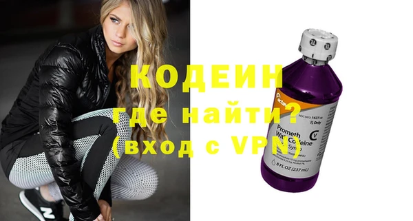 мдпв Осинники