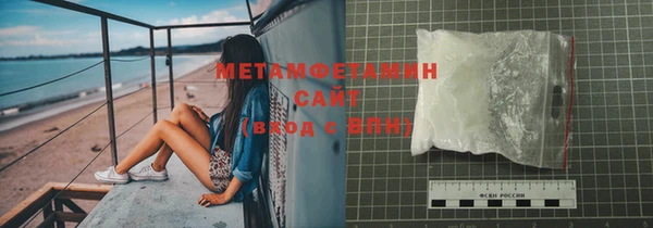 MDMA Premium VHQ Абдулино