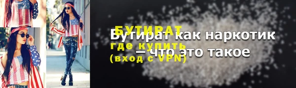 MDMA Premium VHQ Абдулино