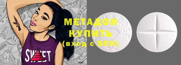 стаф Абаза