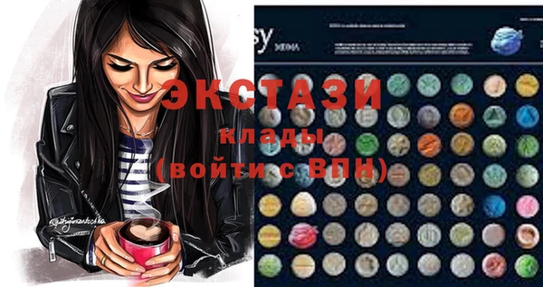 MDMA Premium VHQ Абдулино