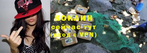 MDMA Premium VHQ Абдулино