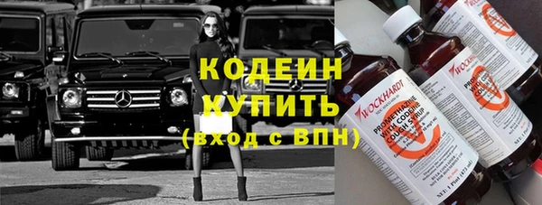 марки lsd Абинск