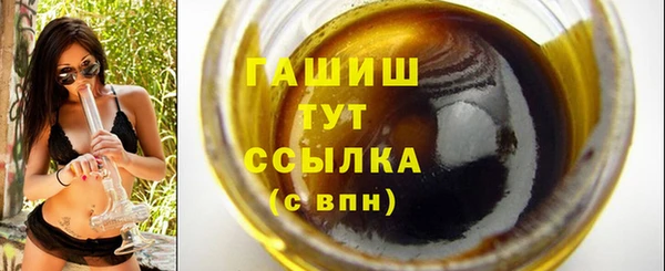 стаф Абаза
