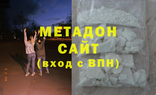 стаф Абаза