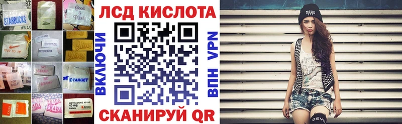 LSD-25 экстази ecstasy Абдулино