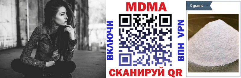 МДМА кристаллы  hydra ссылка  Абдулино 