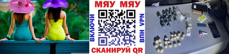МЕГА онион  Абдулино  Мефедрон мука 